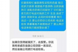 椒江专业要账公司